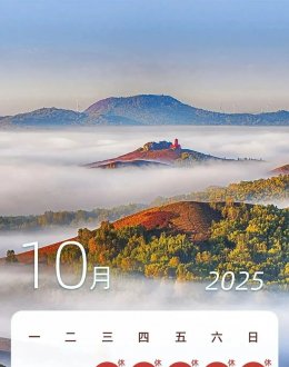 ·ż֪ͨ8죡
