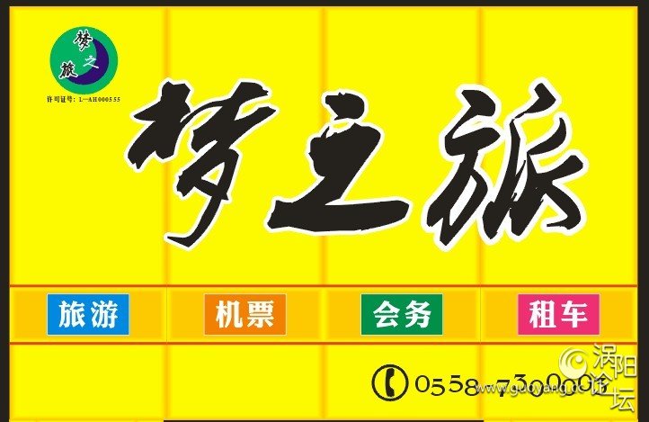 兼职导游招聘_2016华图教育河南分校招聘50名工作人员