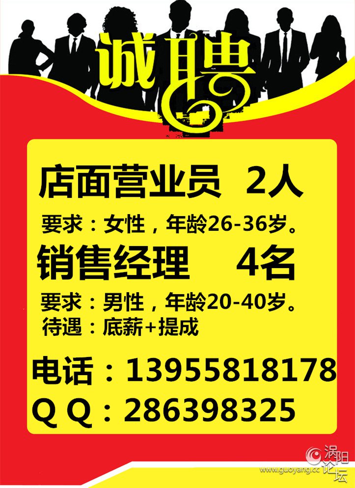 装饰公司招聘信息_图片免费下载 装饰公司招聘素材 装饰公司招聘模板 千图网