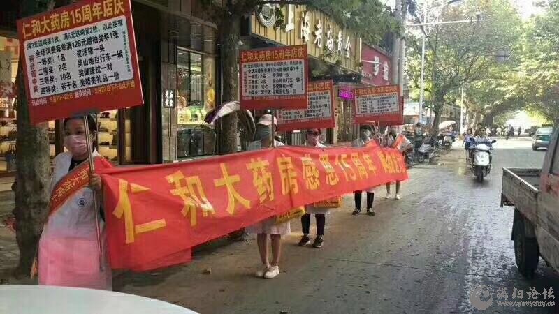 仁和药业招聘_仁和药业肩颈宝宝全国诚招代理