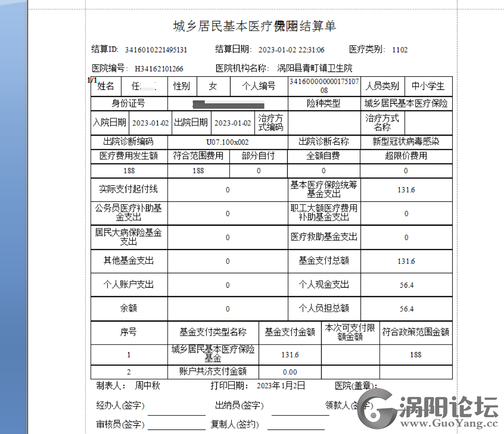 c26f91acda7bc7dc98fe0a42fb537878.png