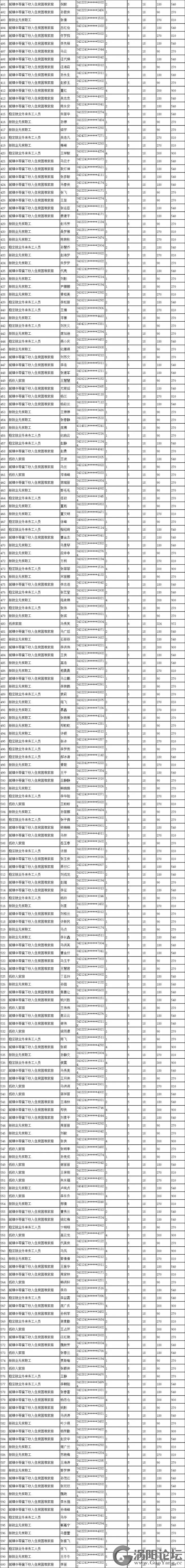 cd82071b3814dbbdc07f54d2f5bc7fa4.jpg
