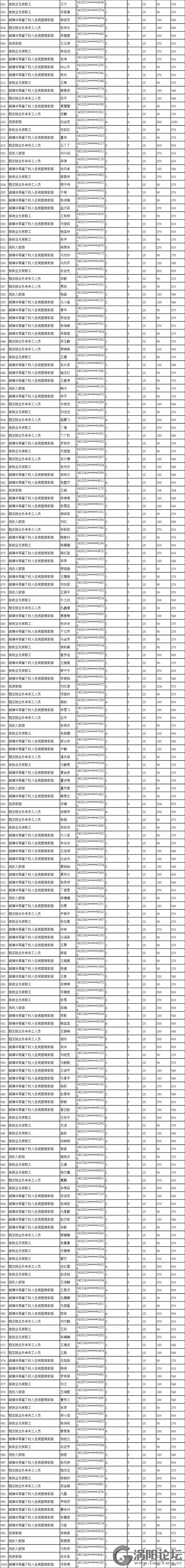 ec813a067e66ac5e1a852f469c6abcc3.jpg