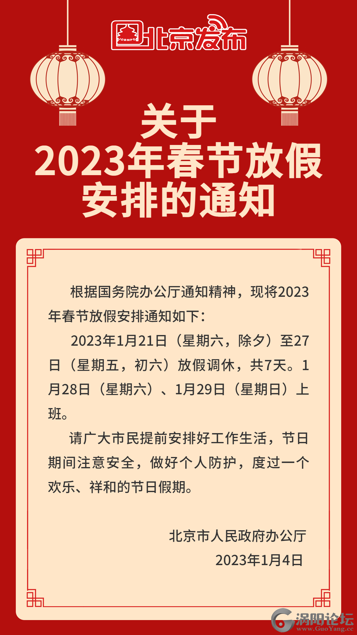 3c573cb36111196b28369237930a5ee2.png