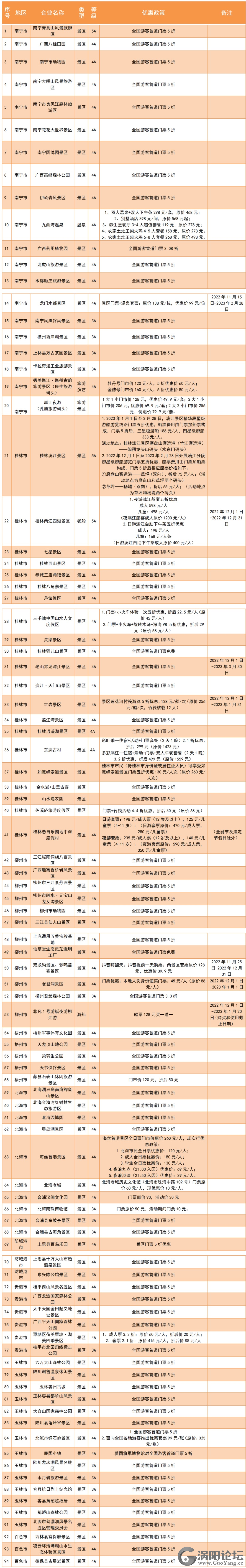 08988ceede645dcfc84350e70d443df1.png