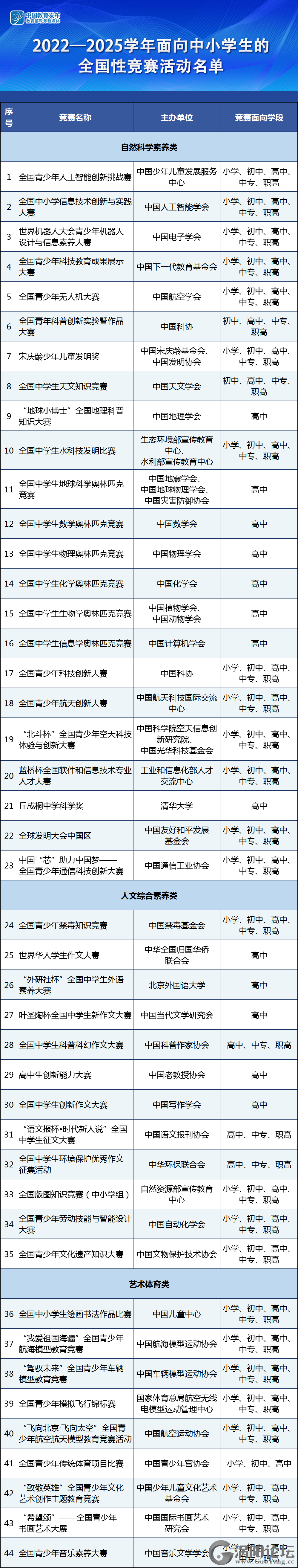 6c658d74de629bf975a800e6f4e15493.png