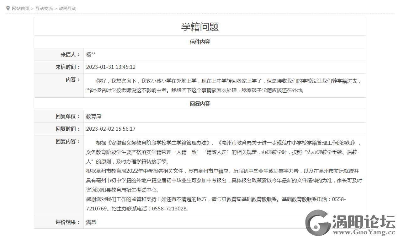 2903cce71235b5ed789150a34310d3e9.png