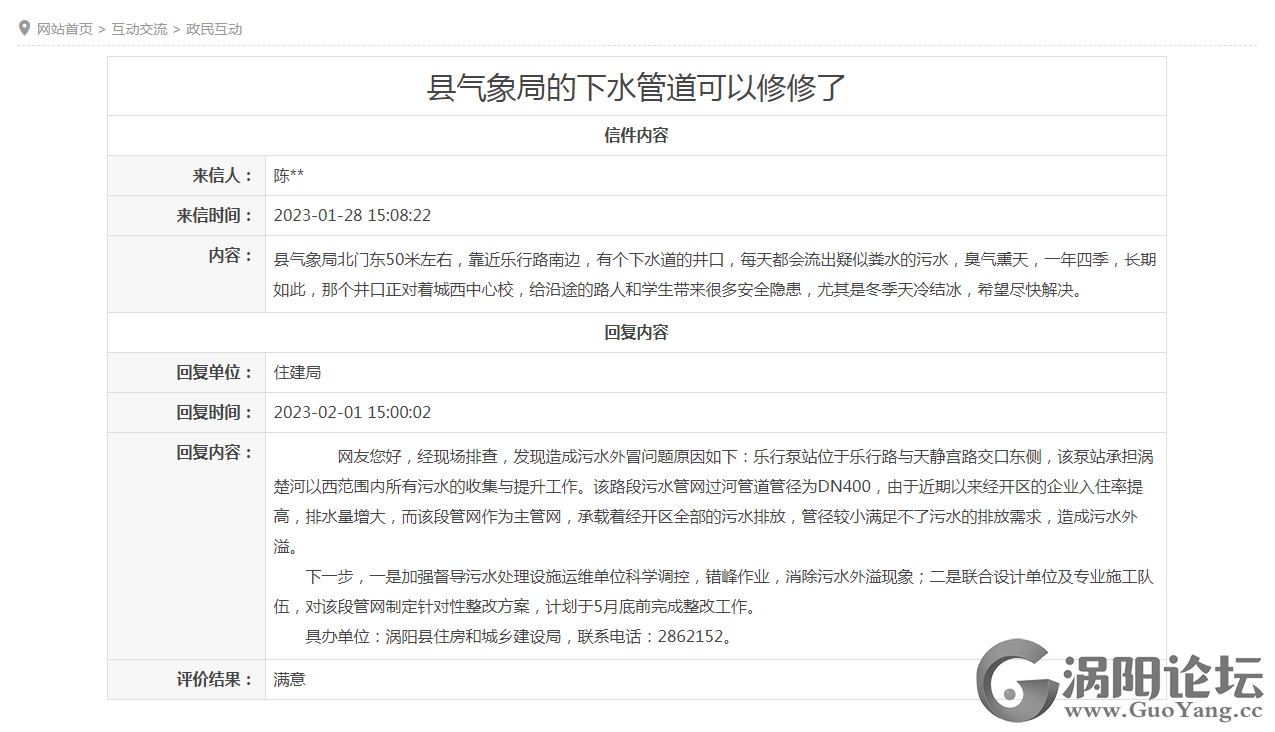 3d43906dfa68519ac6830ccc5d9109a6.png