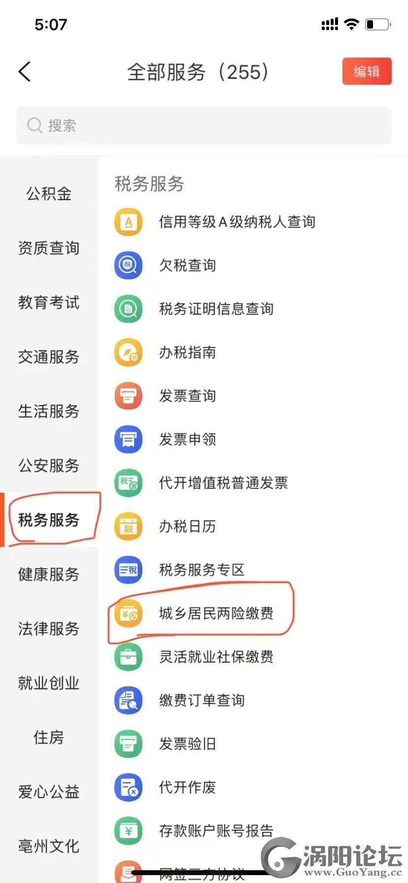 59e30fb46ab5de82db290f570abc4bc8.jpg