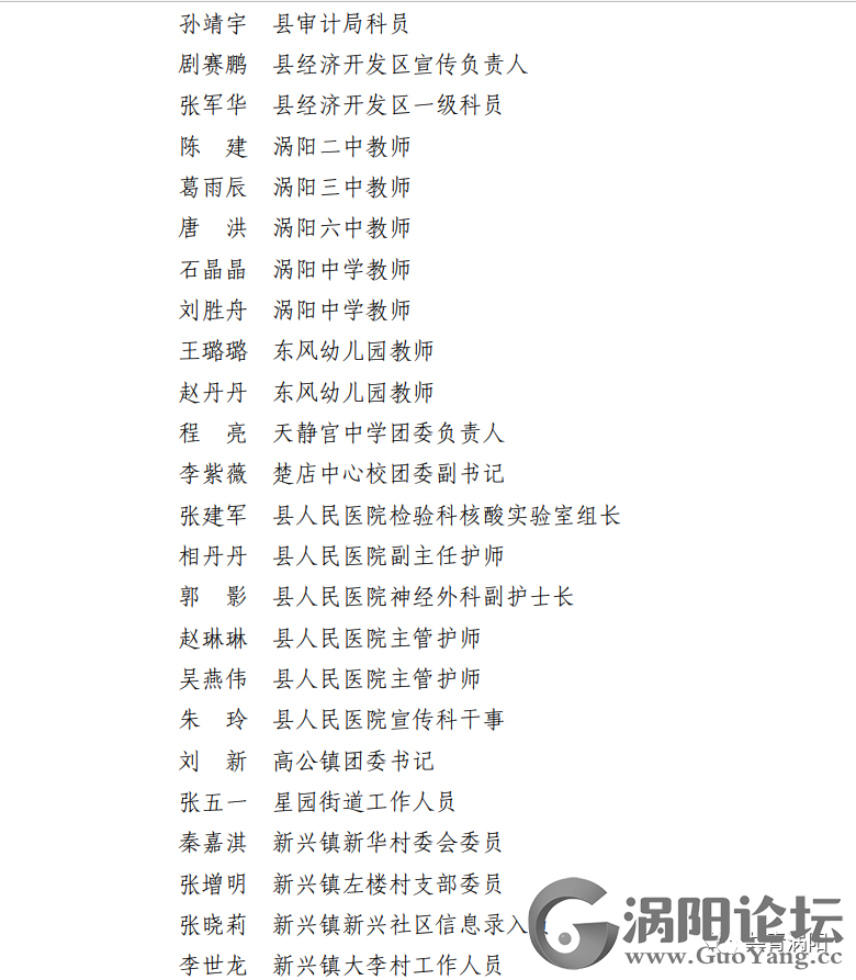 2fde3a6725b420cf1612341b3b49816e.png