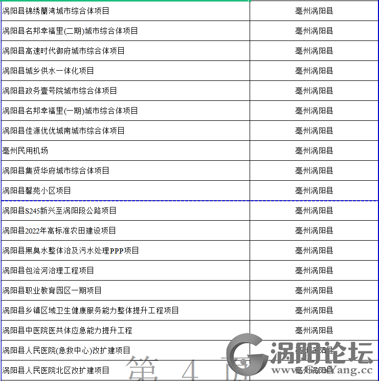 ea6fd7c0135cfc27f977daf5f510c5be.png