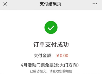 b5237bd4a63e4f8a99c68959ee8b8570.png