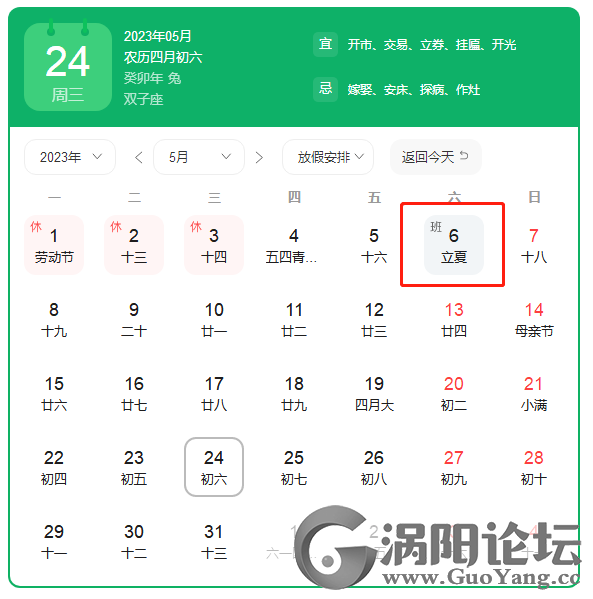 e90bd2ecf7384321c198a5c595dd902a.png