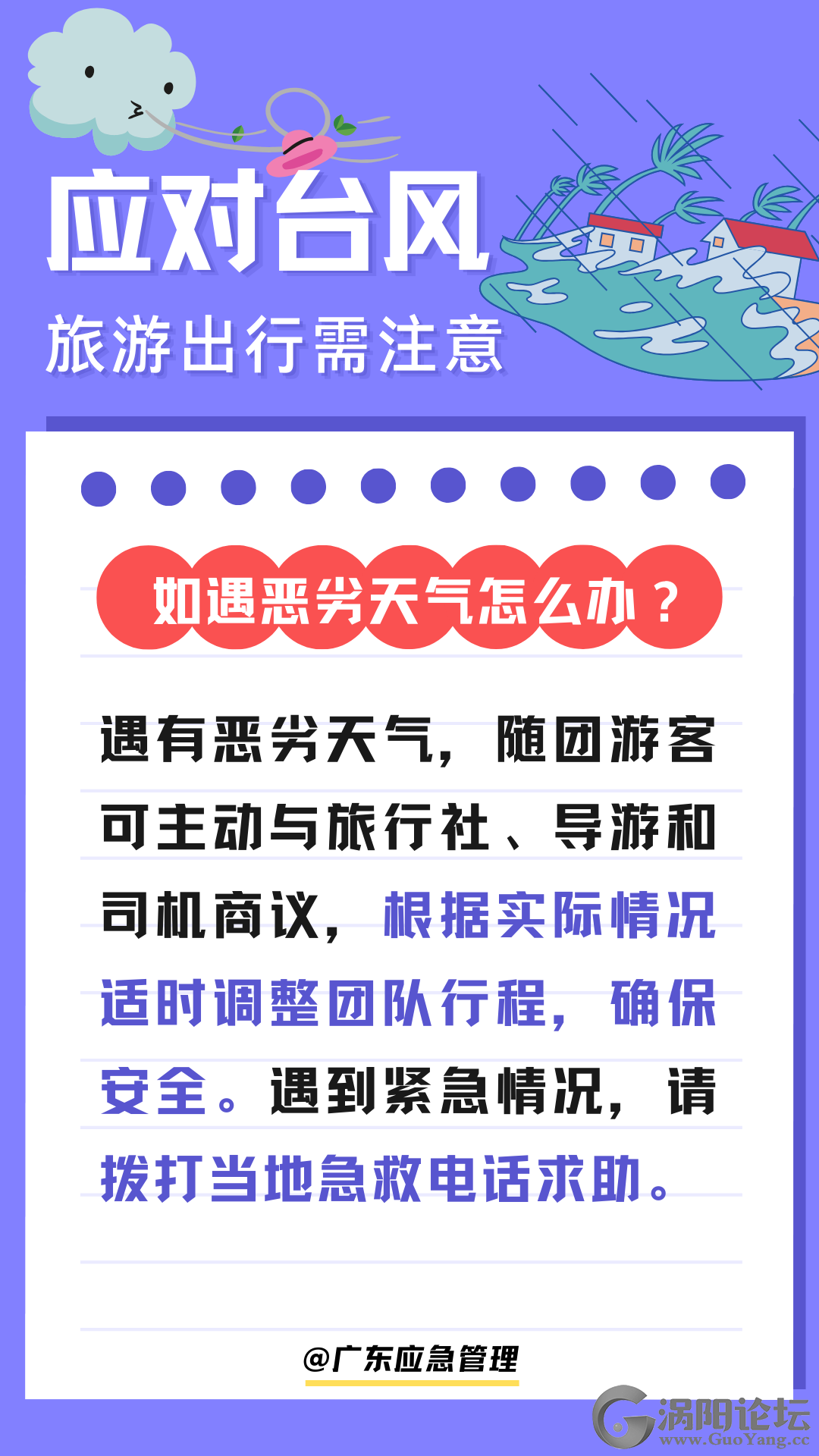 0c928d334d4b8a8fb383c8af97827249.png