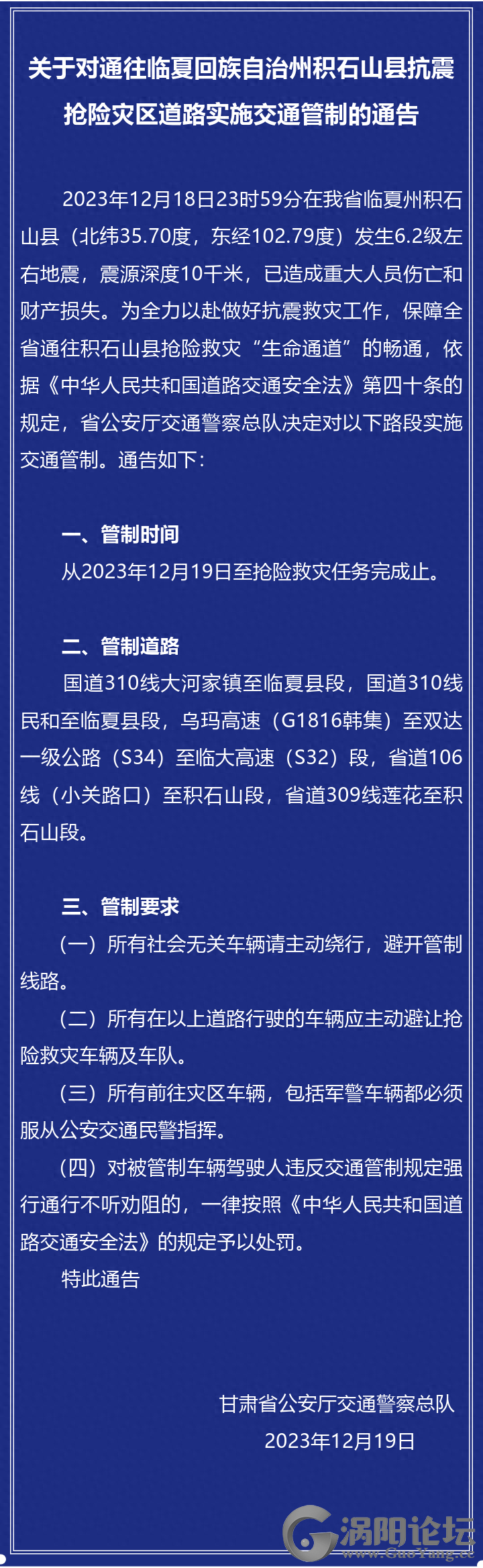 16d96dececdf347cb54bfdbc2619ad8b.png