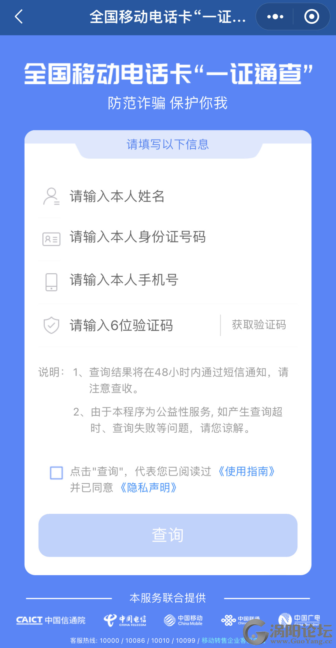 80bf73cd27fde8b614ea2947620a98a8.png