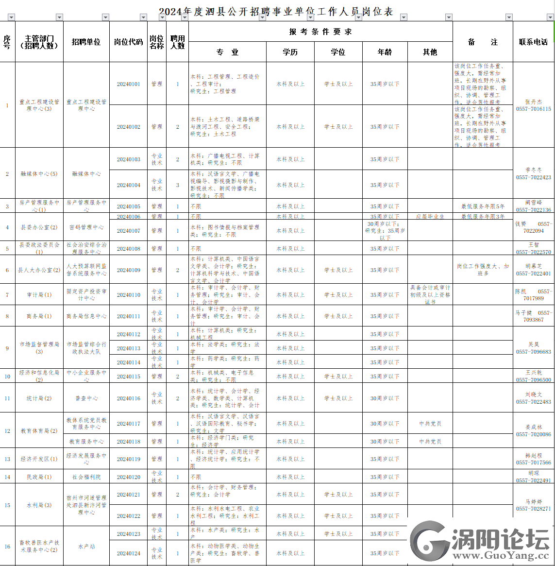 6ba8bccb3723e342cea56ae1e5353030.png