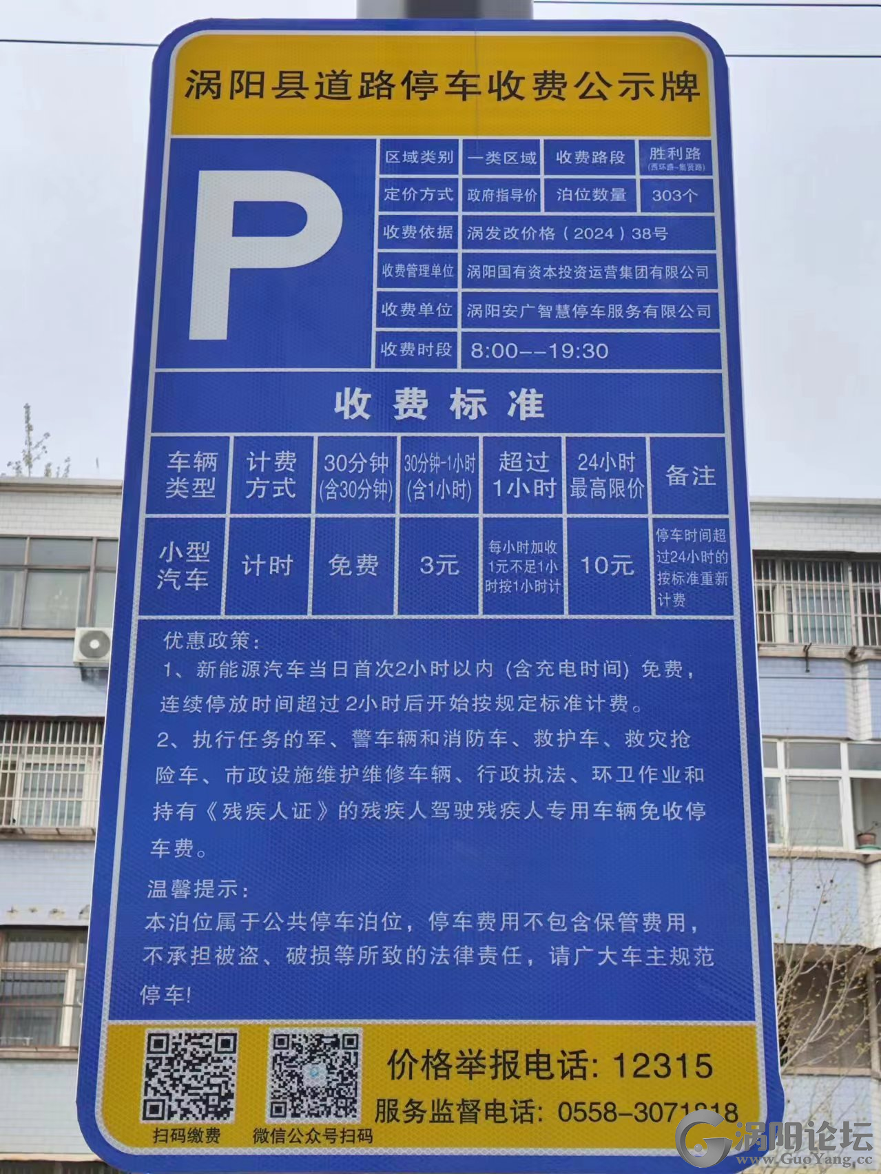 03e600f1146a5050c32fba17ffd68993.png