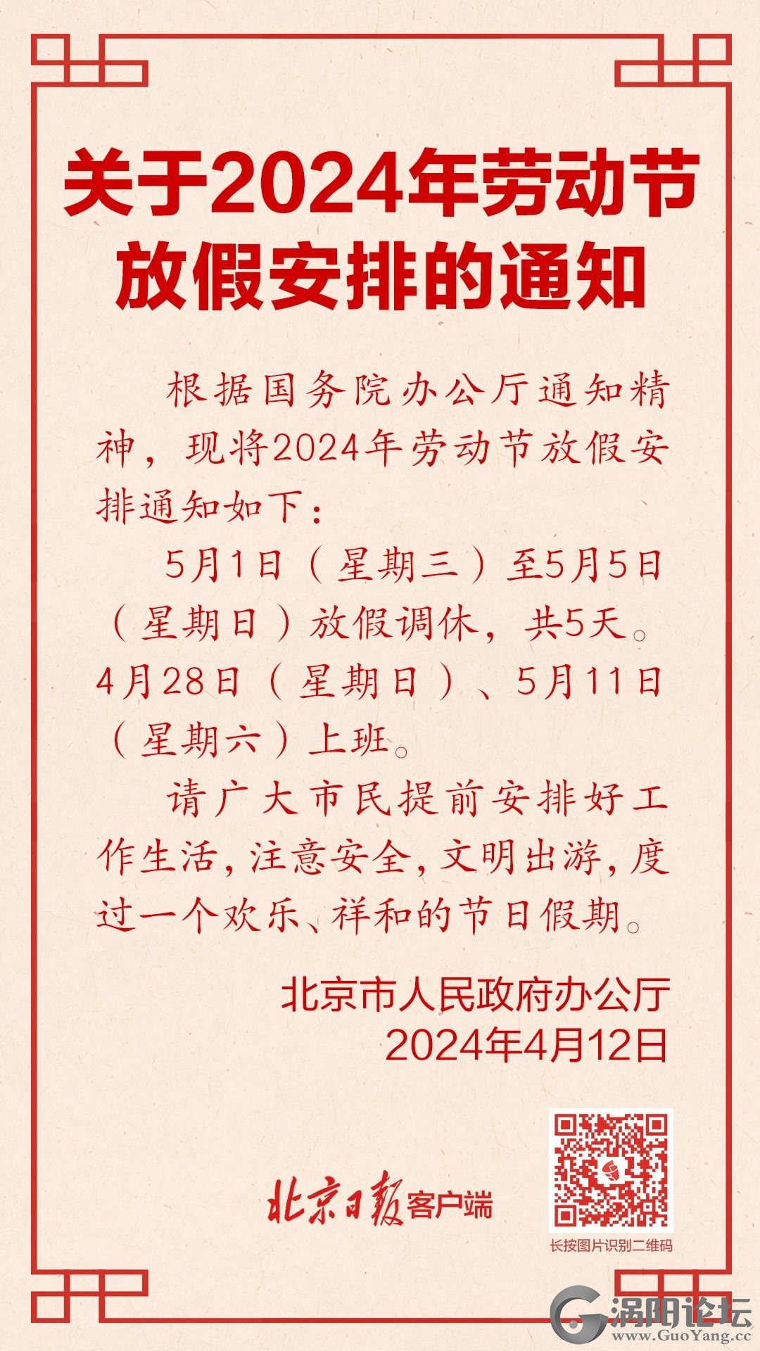 526a02cf3b36f6a362ac7725a0c3062a.jpg