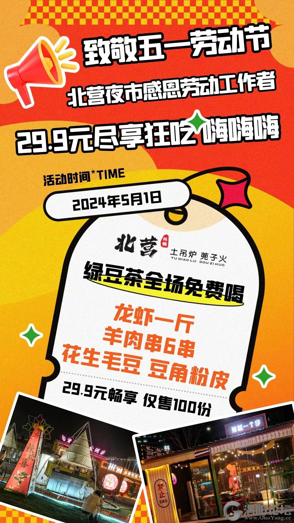 80ac42c31221b9d624a88cebaaed6871.jpg