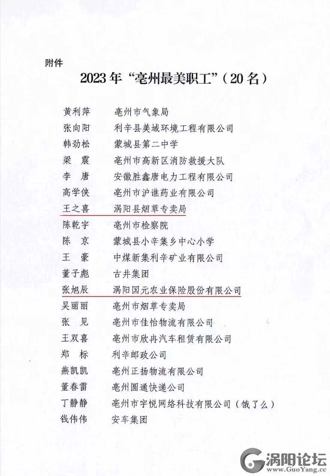 ed8ee1e657a3aa9d9e54b4b7fb264be5.jpg