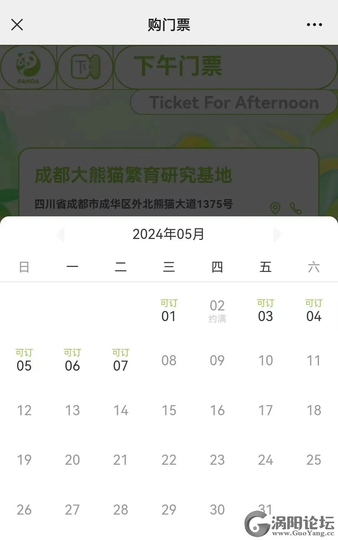 ab28b8c48ba5c400c84b967bfd1d8358.jpg