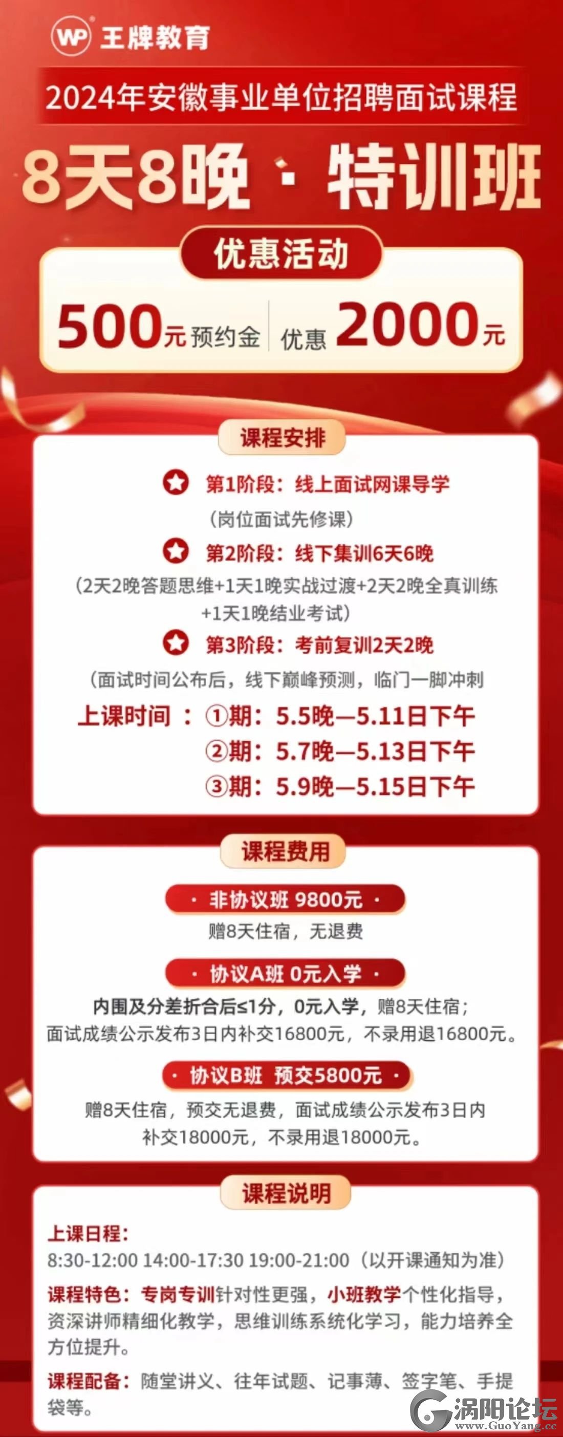a8db74a0013b7377fd8c24a480c546ea.jpg