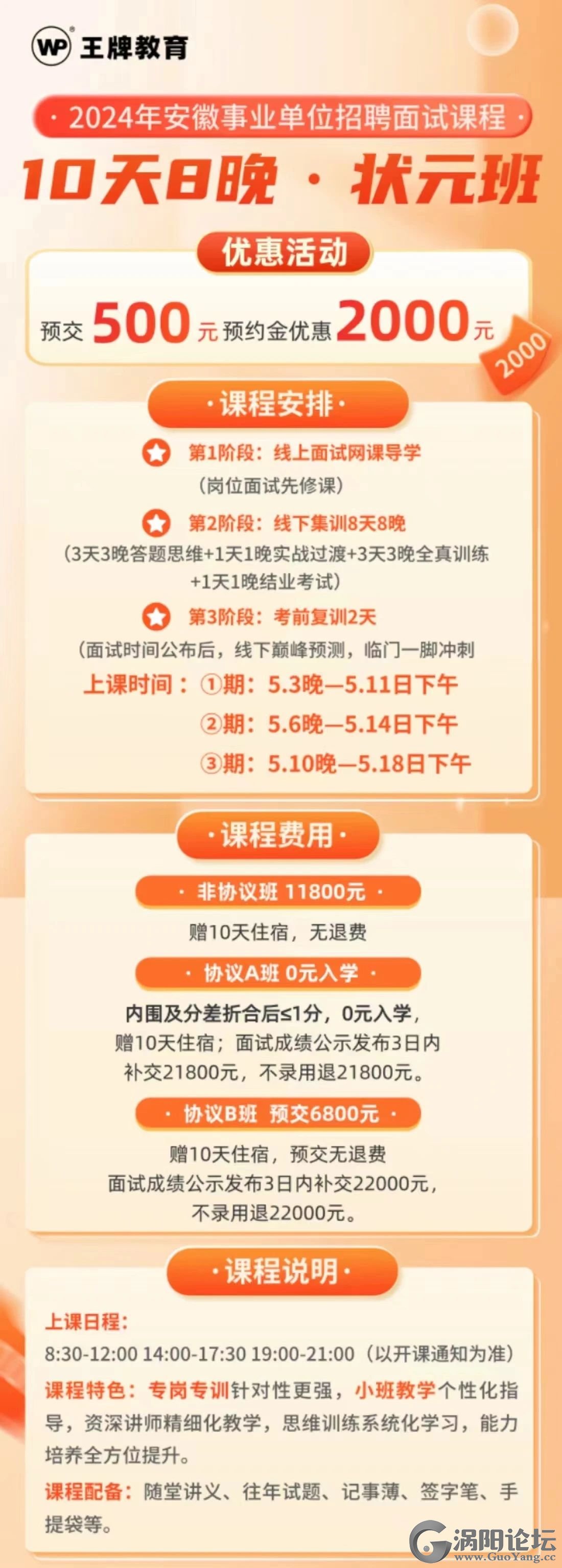 0caf00b5396f3dc85042d40ab620b9c3.jpg