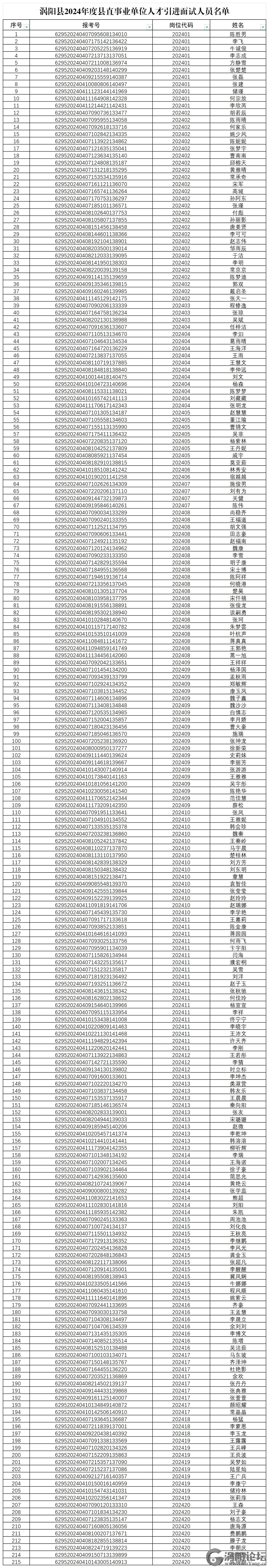 05c4bcbcc2ec71b601d402cbb0475ee6.png