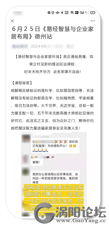 0f545e9025b9e60f719a4e9e47c077b5.png