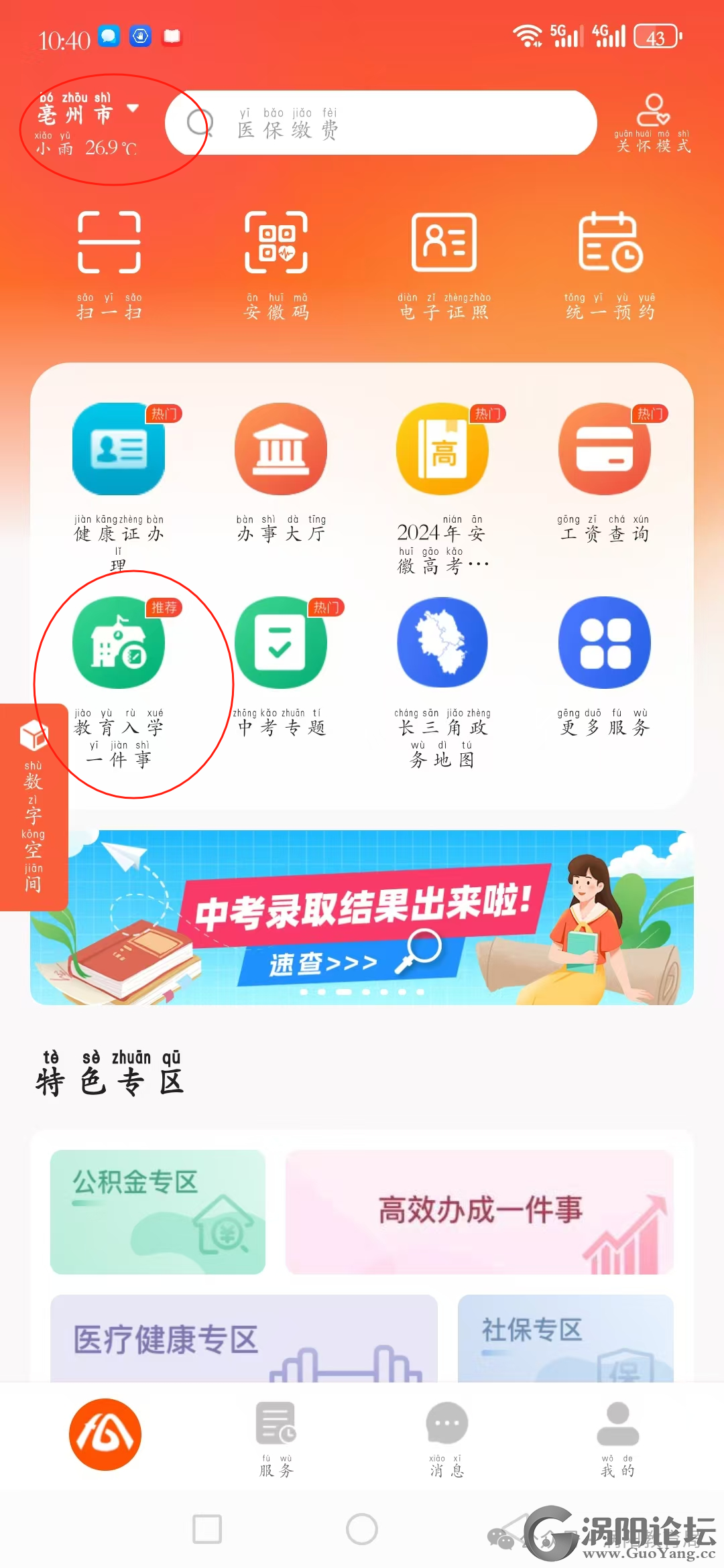 475a67f995425ef4101c08d5a36d07ec.png