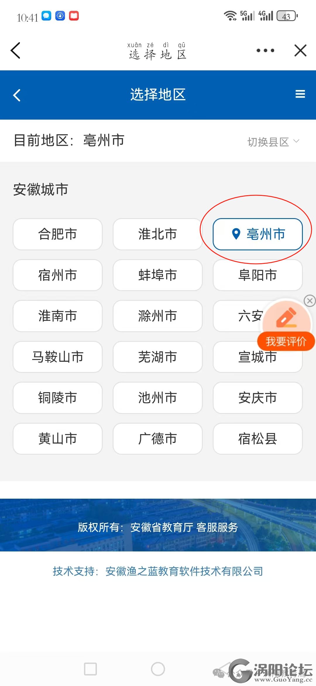 ff926887086620aabe9e790e0049b19c.png