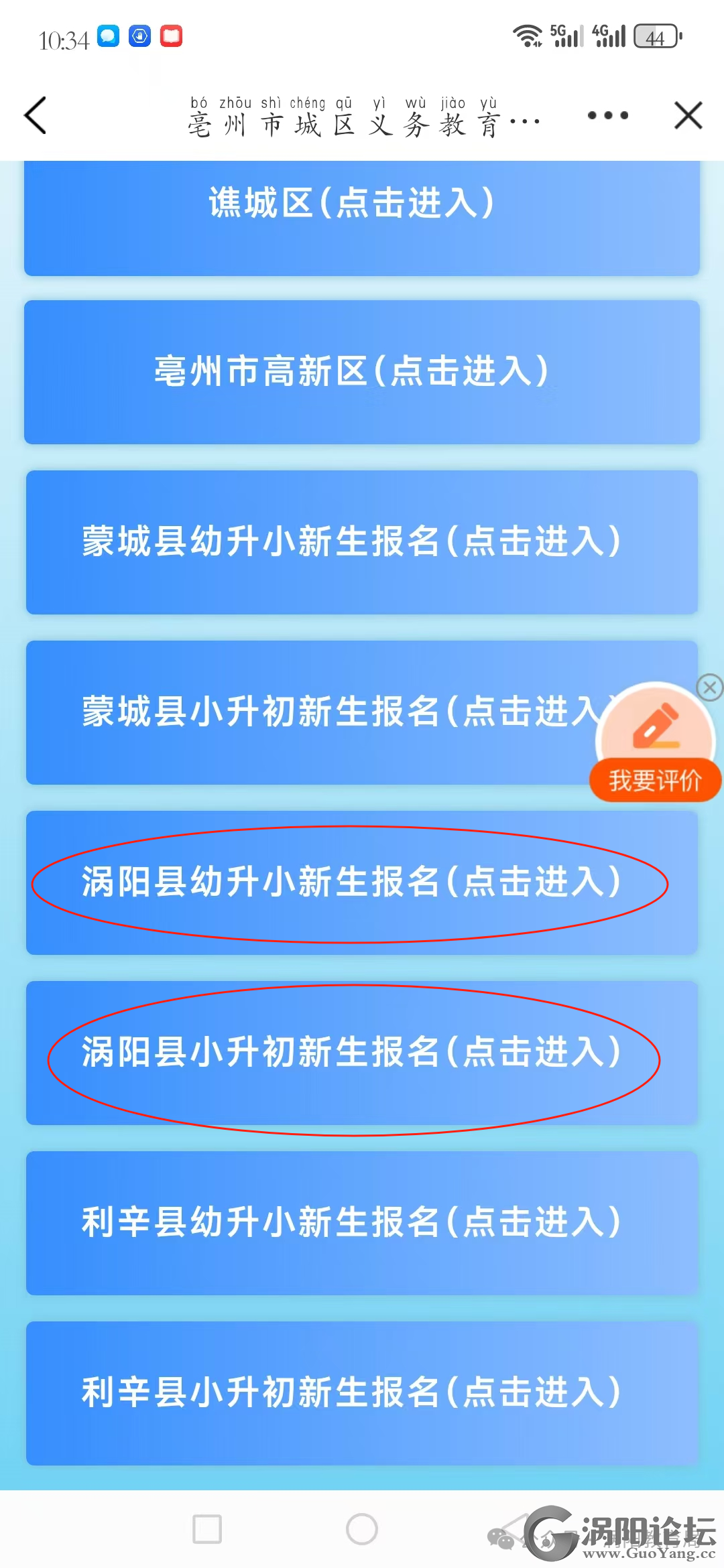 6416364aac7335fa0504e248d6c8cc8a.png