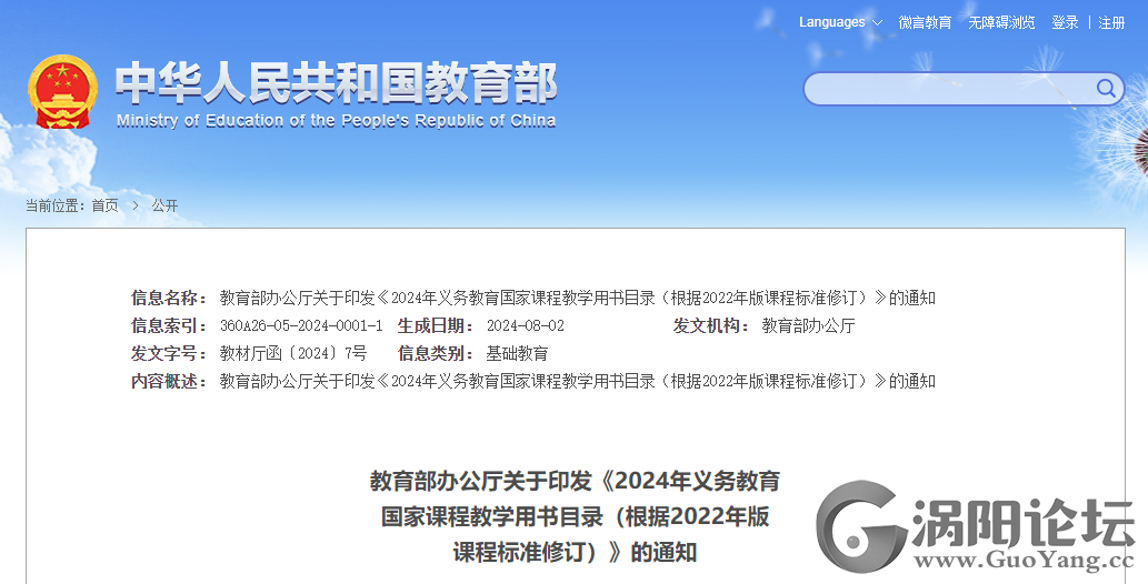 b06fe4a8abf30259e481dbcb975e9527.png