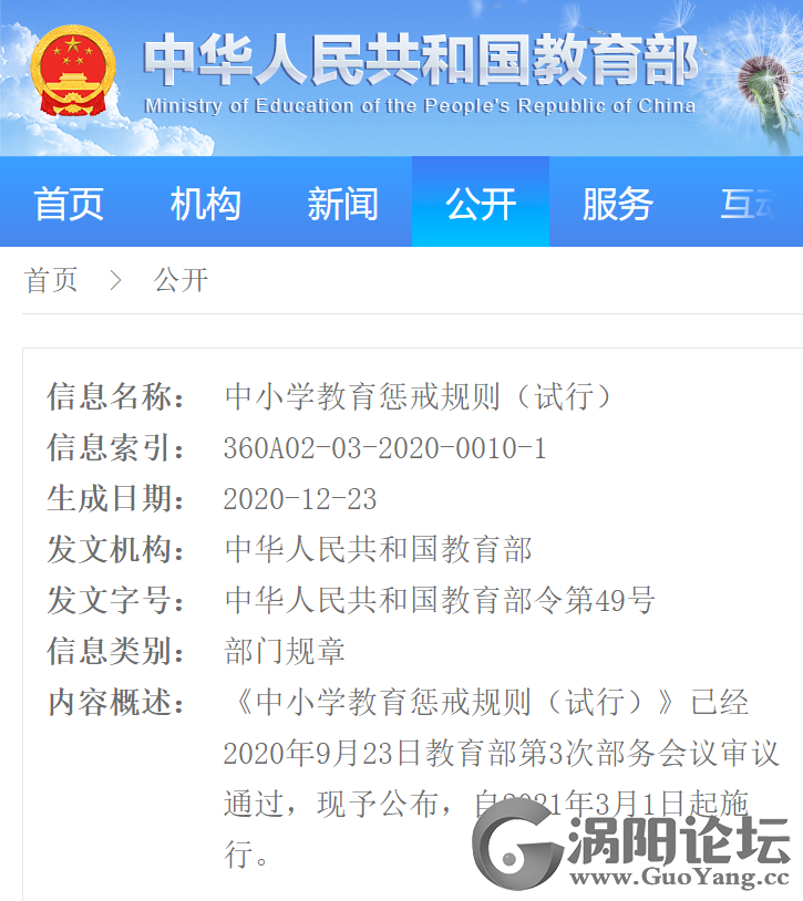 a76952ba91132a9b41728aaaa5800dec.png