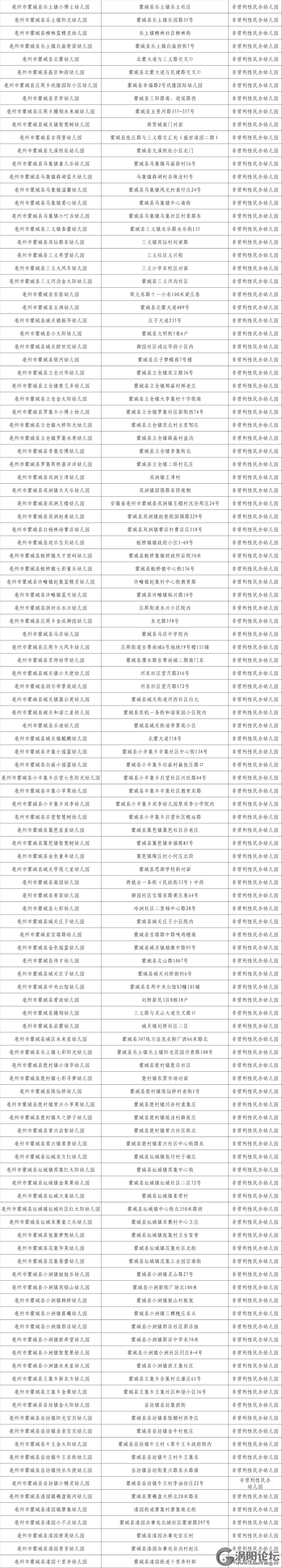 93ba136c65a25f2f696a4870029d670b.png