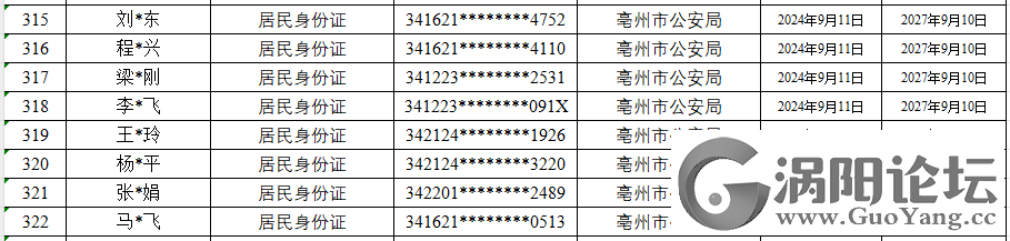 38206329cecf5f86dd9972f3d1a40441.png