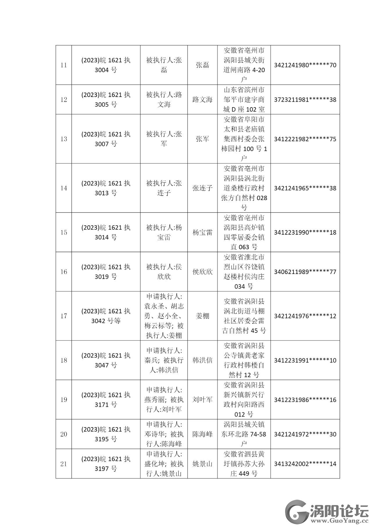 cecc5f401fb031c7c190ac00465959ba.jpg