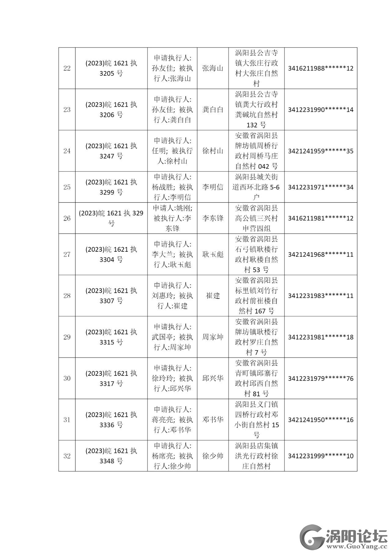 0dd49001a165fe61b91db58eff3f1934.jpg
