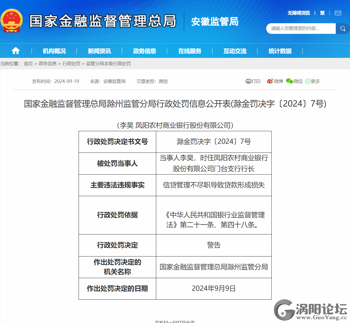 9c4ccaa211c8499dd6dfed5b7406c78e.png