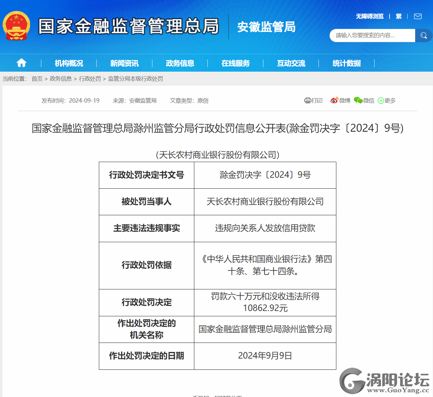 d9e735d6f436a17f5863320336050989.png