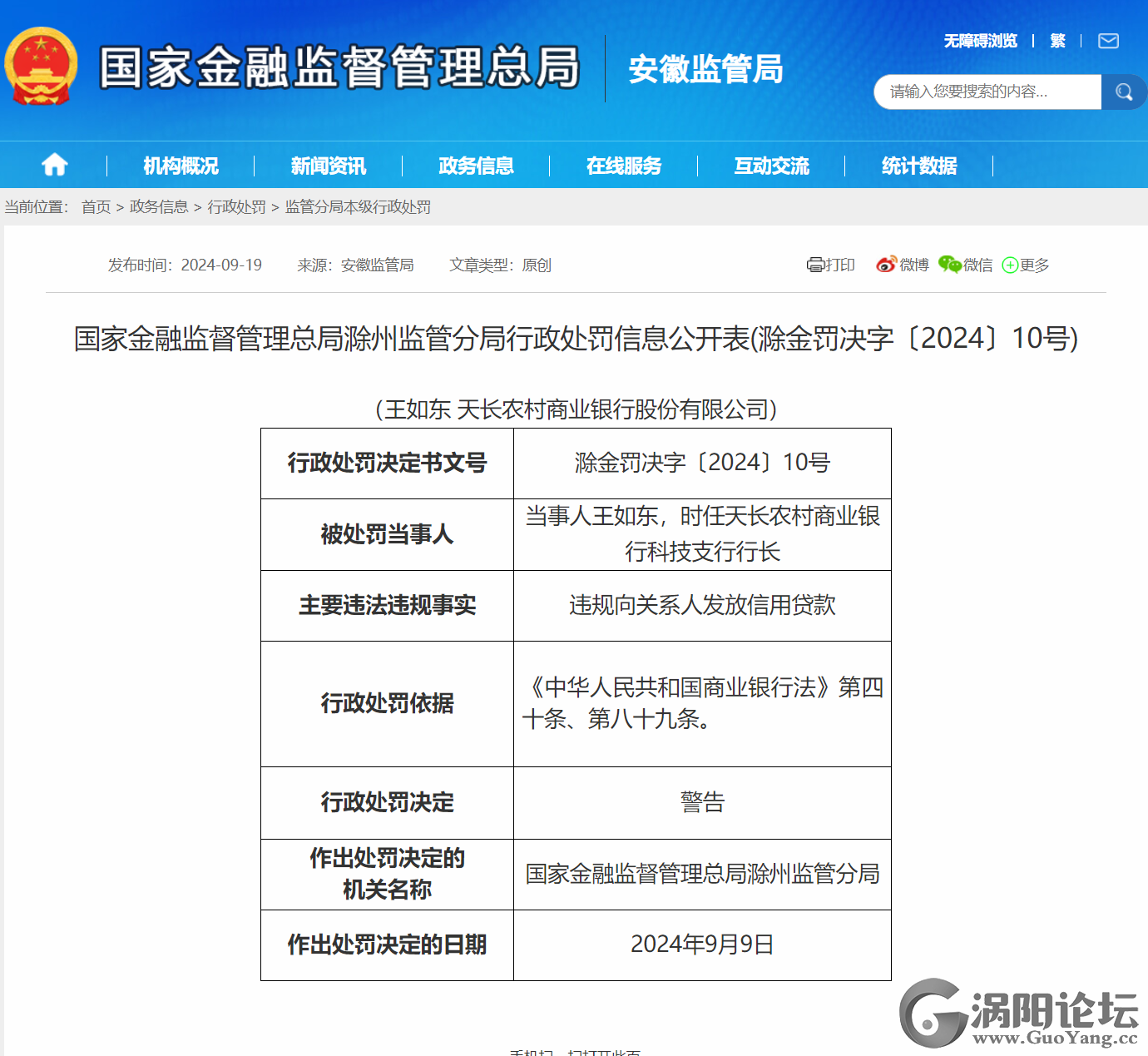 35fc46aee41de47d143735063594f009.png