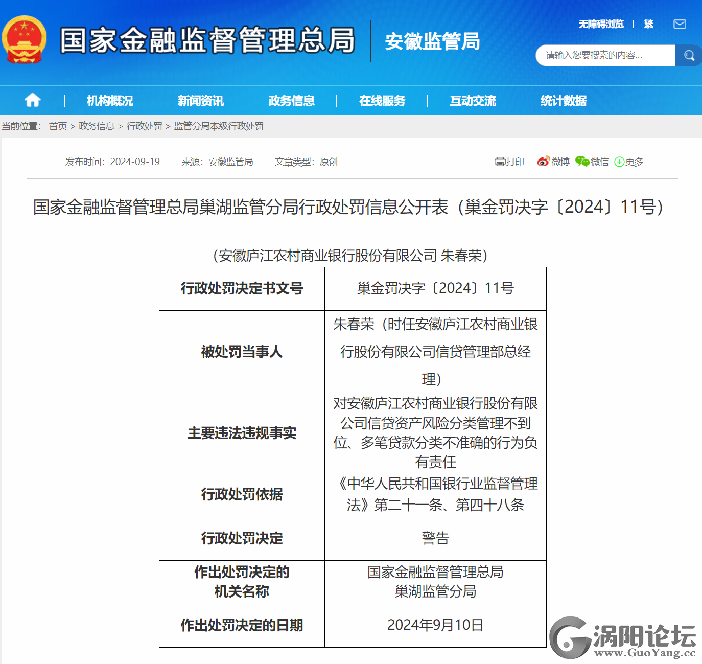 5418d0acff6311e166d76642051ab6fe.png