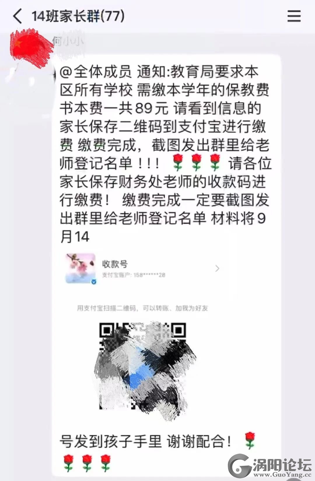 5739689e2e681500bb60331e1be31b45.jpg