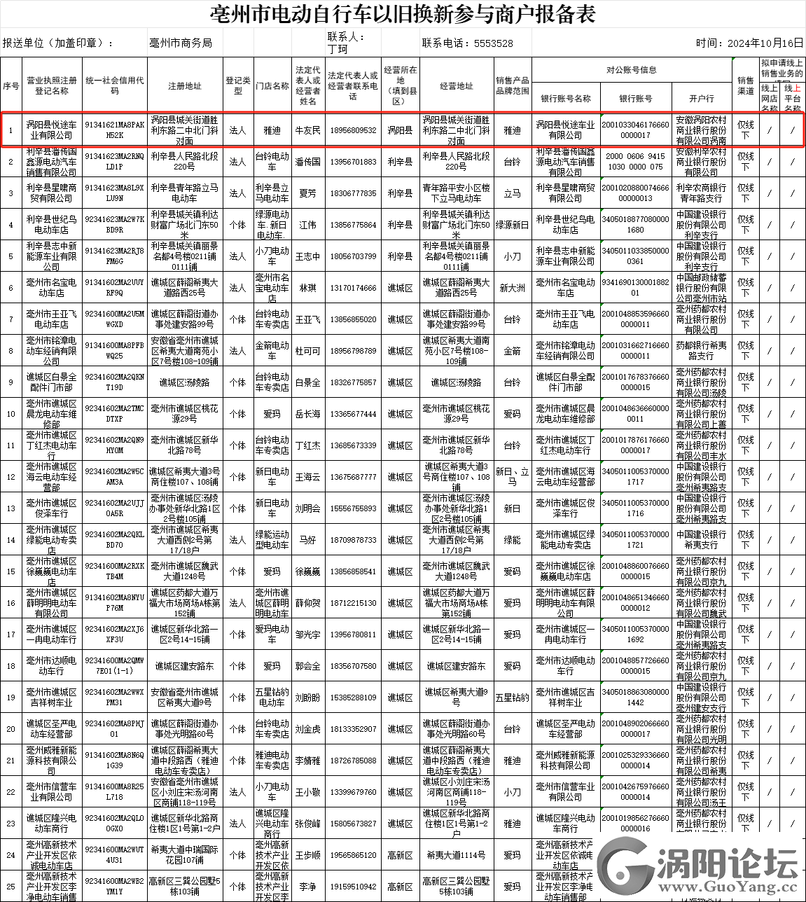 5b465330ee7e9a32453961abda2b33b2.png