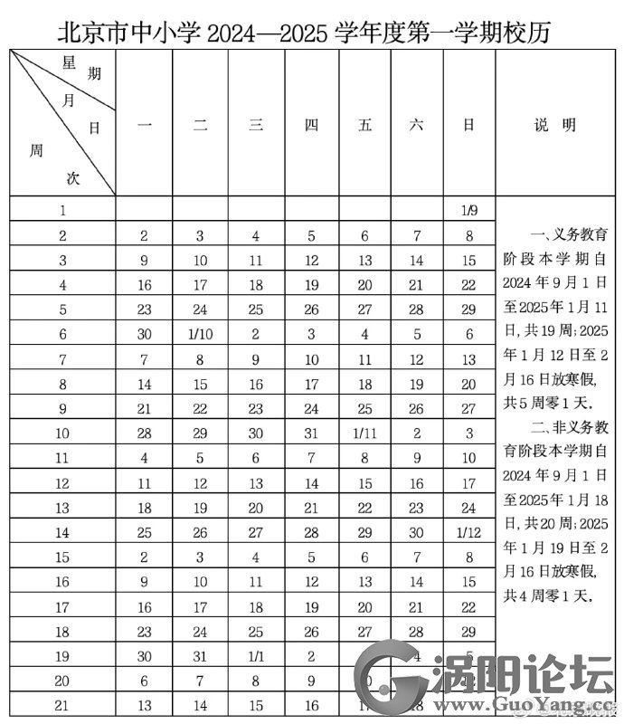 4f01c08fb88957fbdeab9b625e960766.jpg
