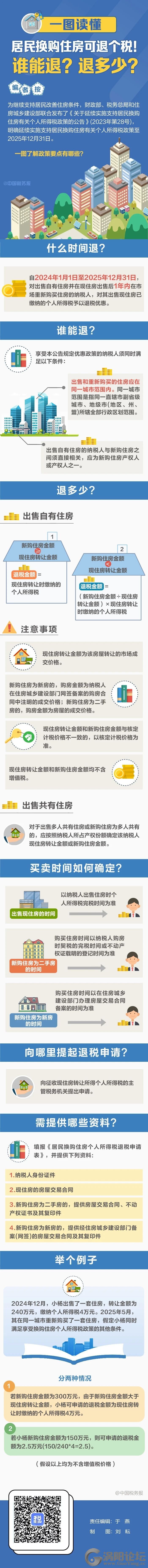 66ec05e9dcd9ae2b9169c2ab21886d74.jpg