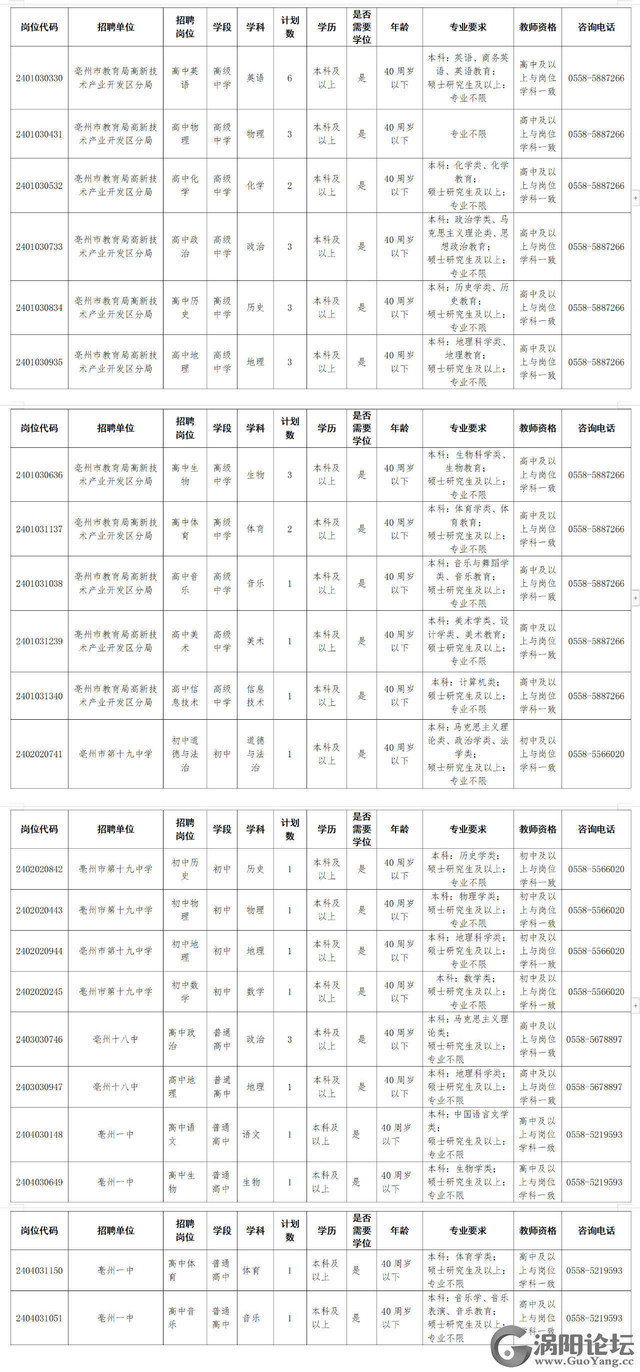 2258d87d654eb9056fd1a16741c35341.png