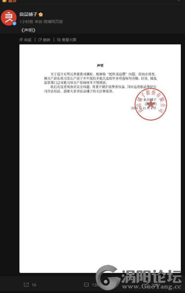 2bfc028de465f877a34b30f91d807e0f.png