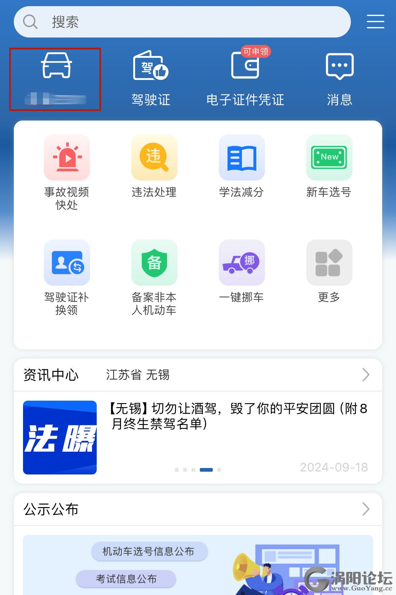 d3dee5668eb08b6e0a51194e3f8ff9c8.png